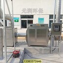 離子管光氧除臭設(shè)備廢氣處理vocs氣體凈化裝置異味收集器
