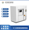 欣宇多功能塑膠熱熔機(jī)日用品超聲波熔機(jī)操作簡單省時(shí)省力