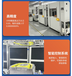 高頻加熱機廈門馬桶蓋焊接廠塑料振動摩擦夾具深圳高頻誘導模