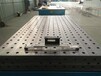 三维柔性焊接平板平台规格现货供应