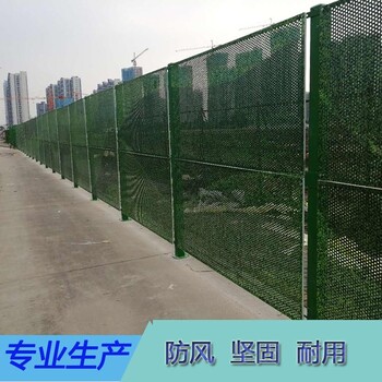 广东中山1.0毫米挡风板围挡工地围蔽施工防护护栏白色冲孔围挡