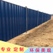 简易式彩钢板围挡市政工地围蔽工程施工防护围栏美观大方