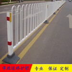城市道路护栏城市河道两侧防护围栏白色圆管京式护栏