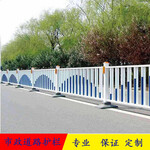 人行道防护围栏可定制京式护栏市政道路护栏厂家配送