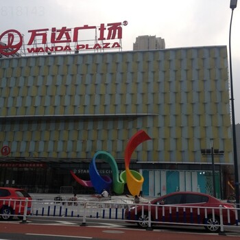 常州萬達龍之夢廣場雕塑不銹鋼龍之舞雕塑抽象雕塑定制
