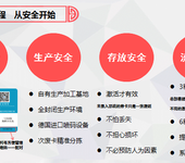 山東海鮮海參兌換禮券掃碼自助兌換提貨系統防偽二維碼驗證
