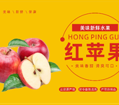 陕西苹果农产品提货卡二维码防伪验证核销系统苹果提货卡