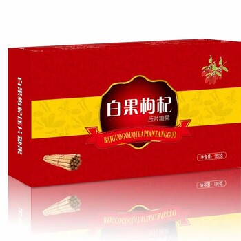 白果枸杞压片糖果郑州林诺实业有限公司生产