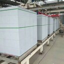 內(nèi)江加氣磚廠家/地址電話銷售安裝10公分15公分宜賓自貢