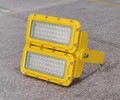 營口LED防爆燈廠家-營口LED防爆燈價格