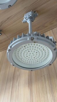 HRD91LED防爆燈-70W防爆LED吊桿燈