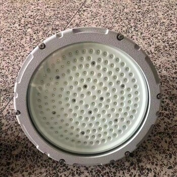 HRD91LED防爆燈-70W防爆LED吊桿燈