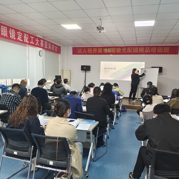 驗(yàn)光師和驗(yàn)光員的區(qū)別