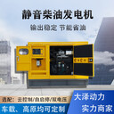 中大型車載100KW柴油發(fā)電機組大澤動力TO120000ET-S