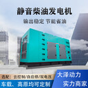 保養(yǎng)手冊25KW柴油發(fā)電機大澤動力TO2800ED-S