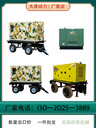 供貨及時(shí)40KW柴油發(fā)電機(jī)大澤動(dòng)力TO4200ED