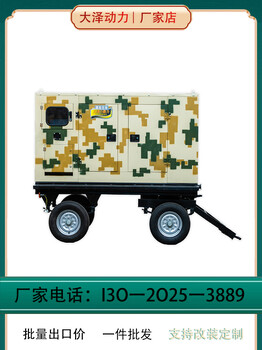 高原消防車120KW柴油發(fā)電機(jī)大澤動力TO140000ET