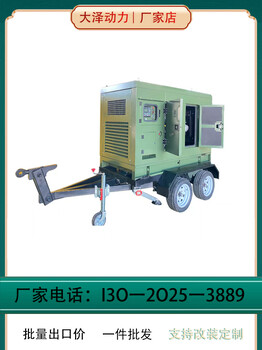 電力工程350KW柴油發(fā)電機(jī)大澤動(dòng)力TO380000ETS