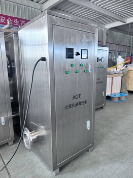 北京銀離子消毒器
