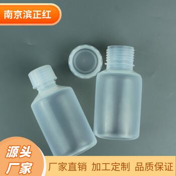 PFA瓶100ml螺紋蓋pfa取樣瓶帶刻度PFA試劑瓶