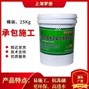 夢(mèng)遜彩色路面基層強(qiáng)度c25透水地坪增強(qiáng)膠凝劑實(shí)力廠家