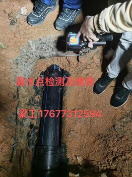 漏水檢測消防管漏水檢測管道安裝維修