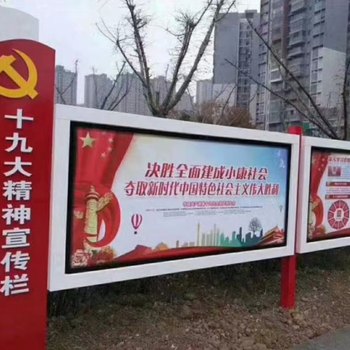 西安不銹鋼廣告宣傳欄加工制作廠家