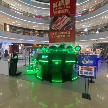 VR設備探索平臺體驗館設備VR航天設備加盟體驗賺錢