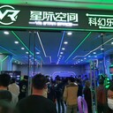 VR+無人機實時游覽涵蓋文旅景區(qū)項目