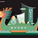 寧鄉(xiāng)?端午背景布置端午節(jié)日布置端午氣球布置