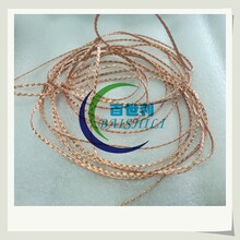 光伏板镀锡铜编织带采用T2软圆铜线编织
