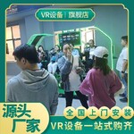 星际影院5D影院馆厅VR真实身临其境徐州拓普