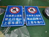 来宾交通指示牌柳州公路标志牌设置安装规范