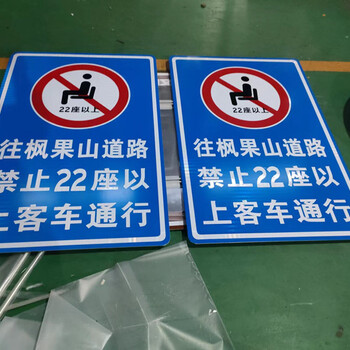 来宾交通指示牌柳州公路标志牌设置安装规范