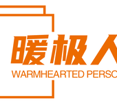 杭州石墨烯电地暖-杭州石墨烯地暖-杭州石墨烯电地暖公司