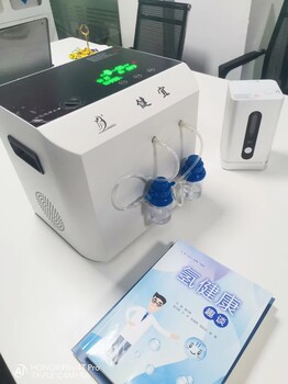 德力凈富氫水機(jī)德力凈吸氫機(jī)健宜制氫機(jī)工廠供應(yīng)