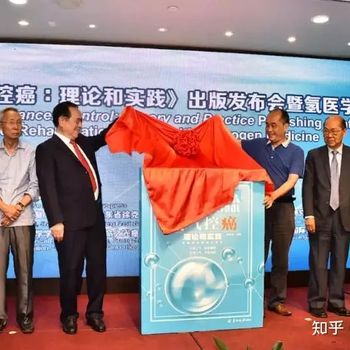 氫氧機(jī)評點(diǎn)禮品900流量健宜新品吸氫機(jī)機(jī)加盟