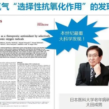 氫力泉?dú)渌畽C(jī)家用高濃度富氫水機(jī)健宜合作工廠