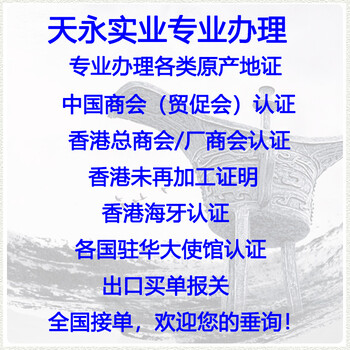 出口貨物的電子跟蹤單都有哪些