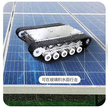 可吸附玻璃的電動硅橡膠履帶底盤鄭州阿凡達智能設(shè)備誠信
