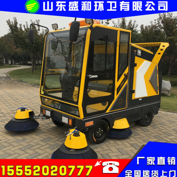 掃地車生產(chǎn)廠家駕駛式電動(dòng)掃地車半封閉式座駕掃地機(jī)環(huán)保掃地車