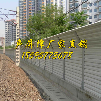 周口聲屏障廠家透明聲屏障高鐵聲屏障公路聲屏障高速聲屏障