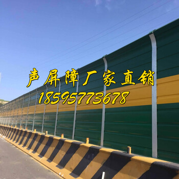 郑州小区声屏障公路声屏障金属百叶声屏障厂家