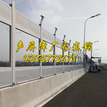 商丘聲屏障廠家河南聲屏障廠家PC板聲屏障復合型聲屏障廠家