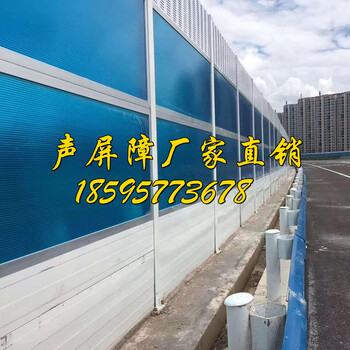河南南陽高速聲屏障市政聲屏障冷卻塔聲屏障工程報(bào)價(jià)