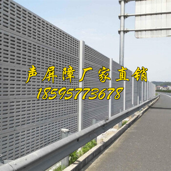 鄭州鐵路隔音屏障高速隔音屏障弧形隔音屏障廠家
