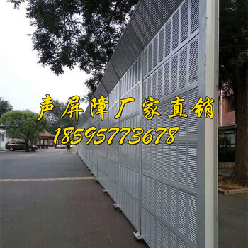 蘇州工廠(chǎng)聲屏障工業(yè)聲屏障工程聲屏障復(fù)合聲屏障廠(chǎng)家