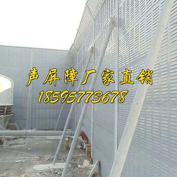 鄭州高鐵聲屏障工業(yè)聲屏障穿孔聲屏障廠家