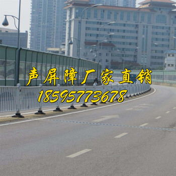 洛陽小區(qū)聲屏障全封閉冷卻塔聲屏障高速聲屏障廠家