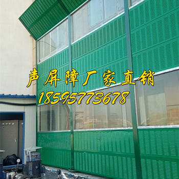 亞宏聲屏障廠家張北橋梁聲屏障高架橋聲屏障聲屏障隔音板隔音墻